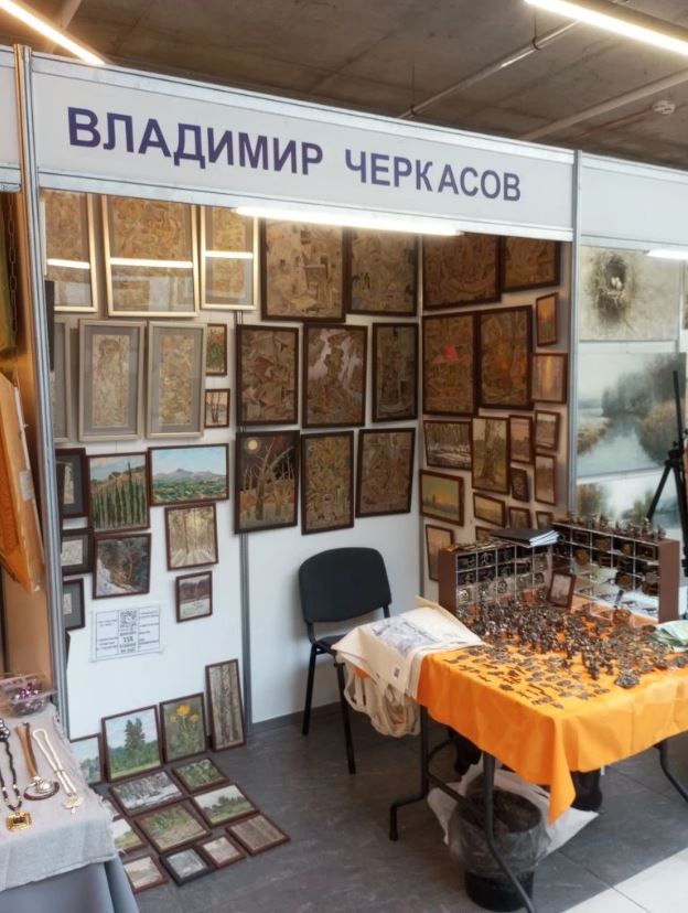 Выставка Арт Екатеринбург