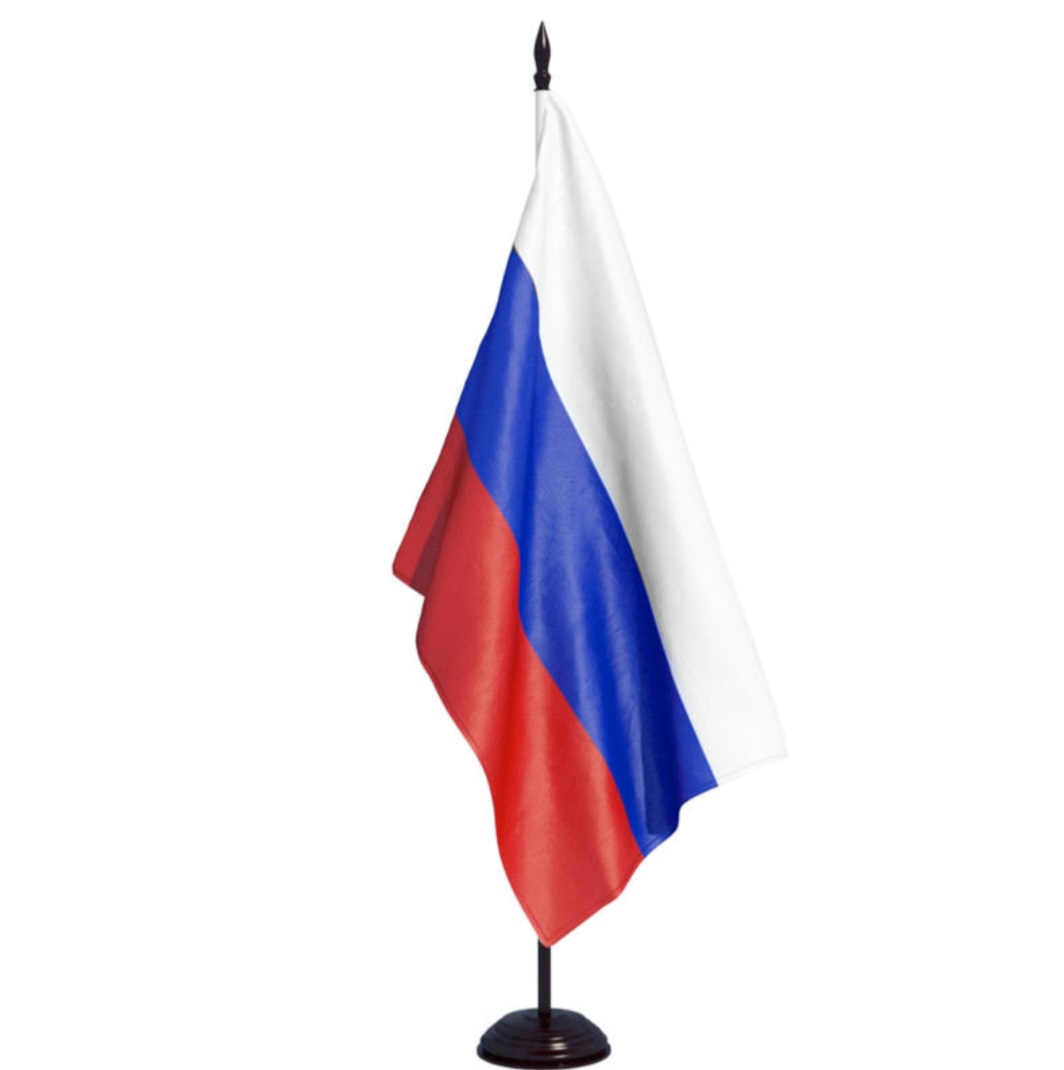 Поздравляем россиян с праздником дня государственного флага РФ