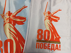 флаги, знамена к 9 мая