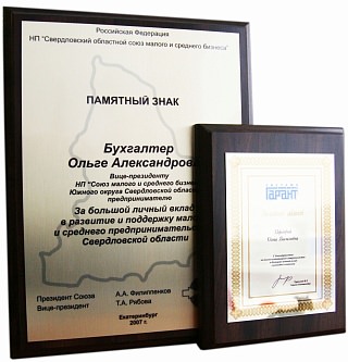 Плакетки