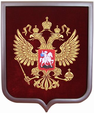Вышивка гербов