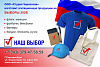 Выборы 2026 года!