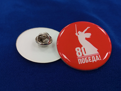 Значки к  9 мая