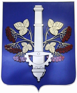 Герб пластиковый