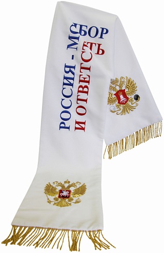 Вышивка на шарфах